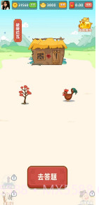 成语流年最新截图2