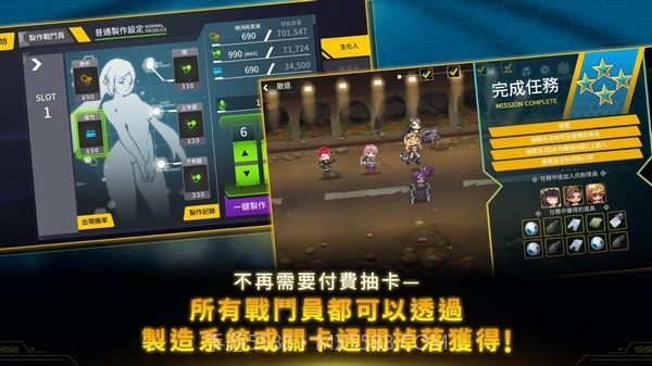 最后的起源官方版截图3