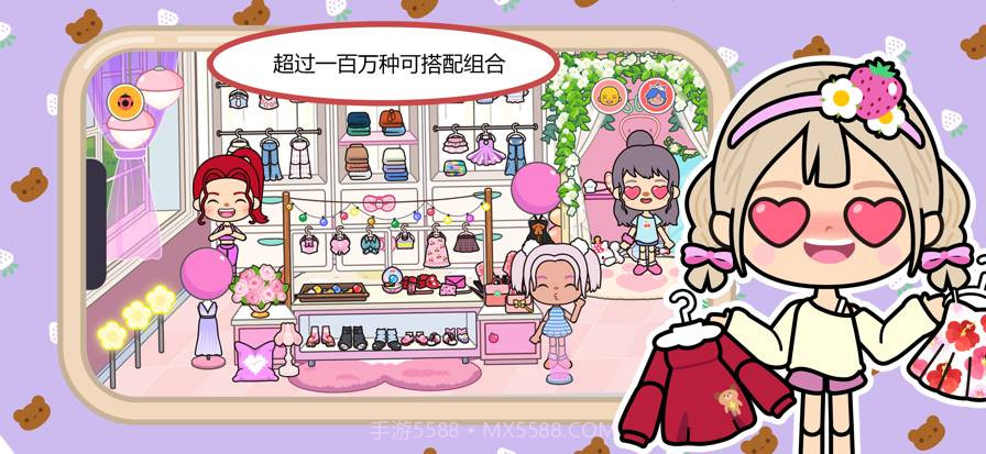 米加小镇：世界沙漠酒店正版截图4