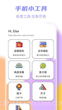 岛遇全新版本截图4