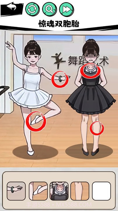 真相推理达人最新版截图1