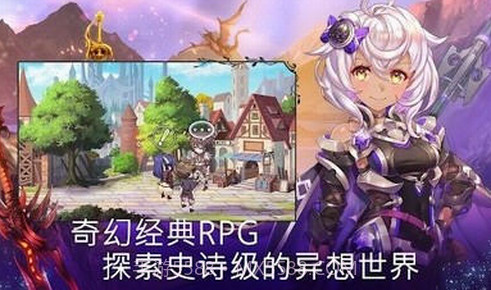 亘古幻想截图4 亘古幻想截图4