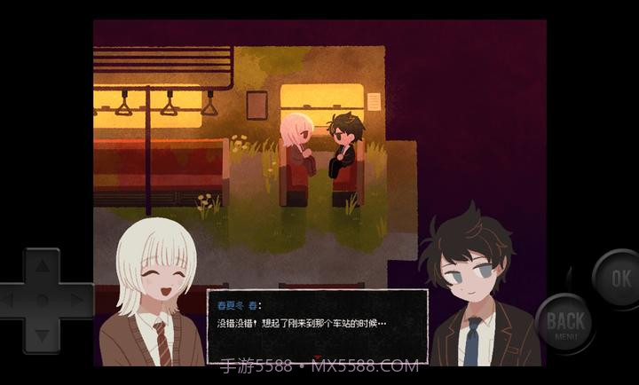 黄昏电铁修改版截图4 黄昏电铁修改版截图4