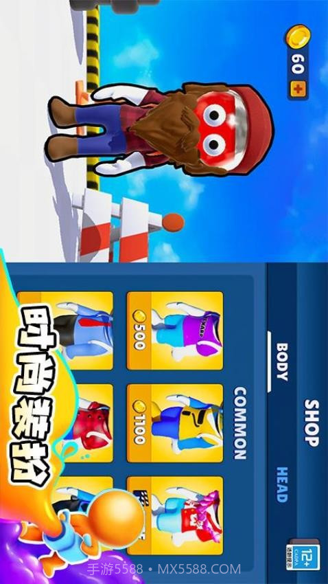 涂鸦大作战中文版截图2