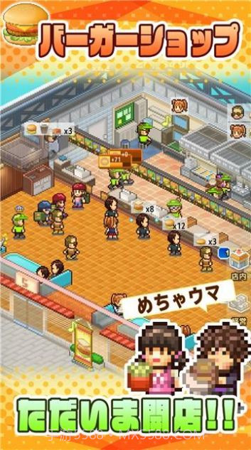 创意汉堡物语手机版截图3 创意汉堡物语手机版截图3