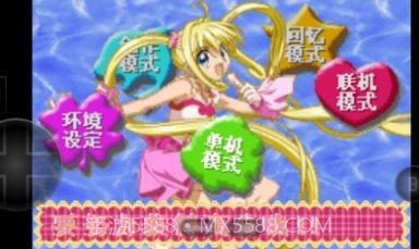 人鱼旋律截图2 人鱼旋律截图2