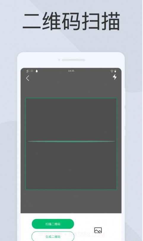 极简扫描仪截图2 极简扫描仪截图2