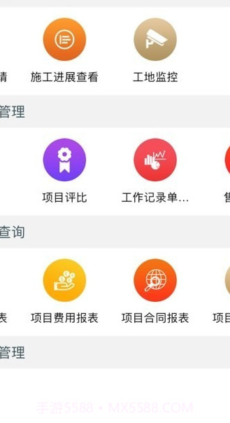 帮帮象截图1 帮帮象截图1