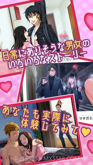 成年人的大家来找茬截图1