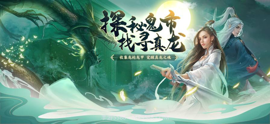 斛珠尘缘官网版截图1