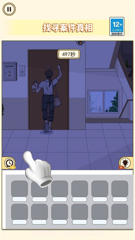 凶案推理王官方版截图1