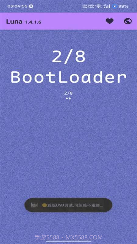 Luna环境检测工具2025最新版截图4