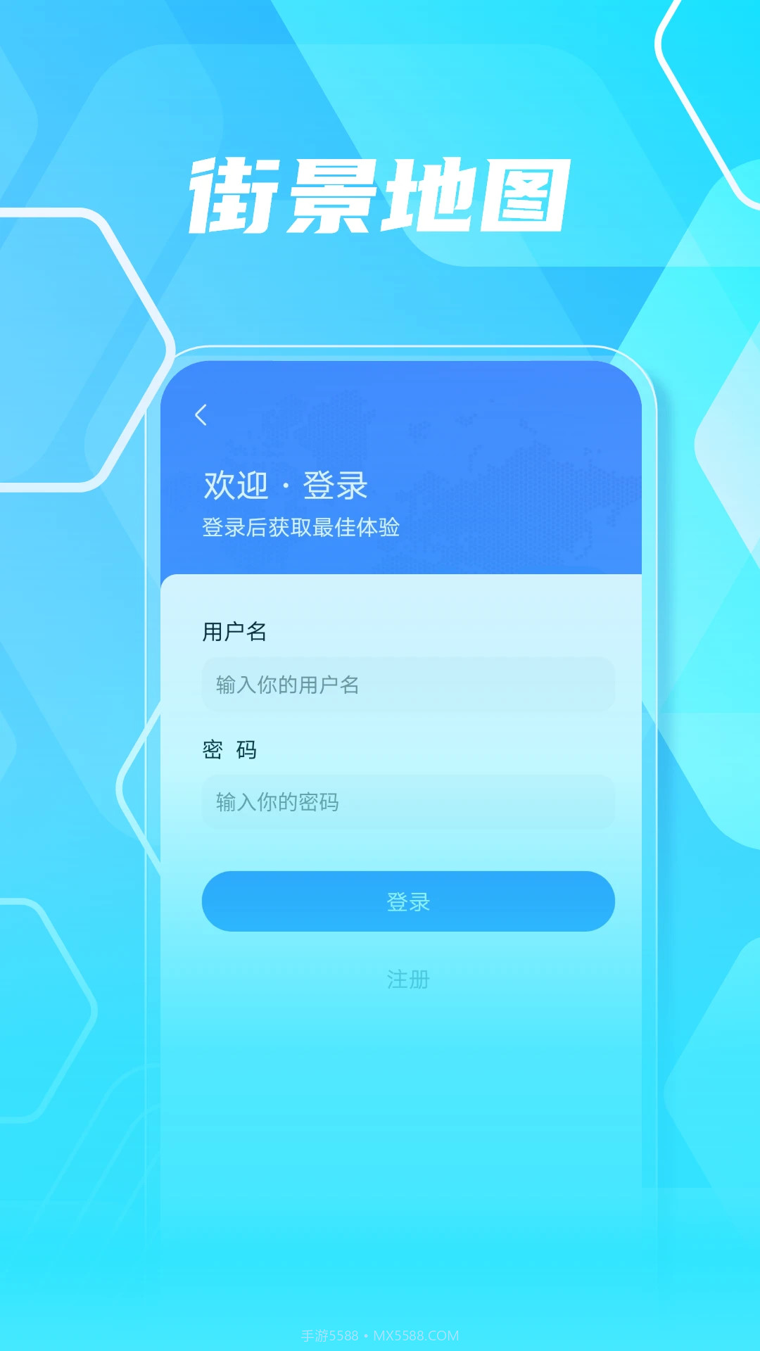 3D高清实景地图老版本截图1