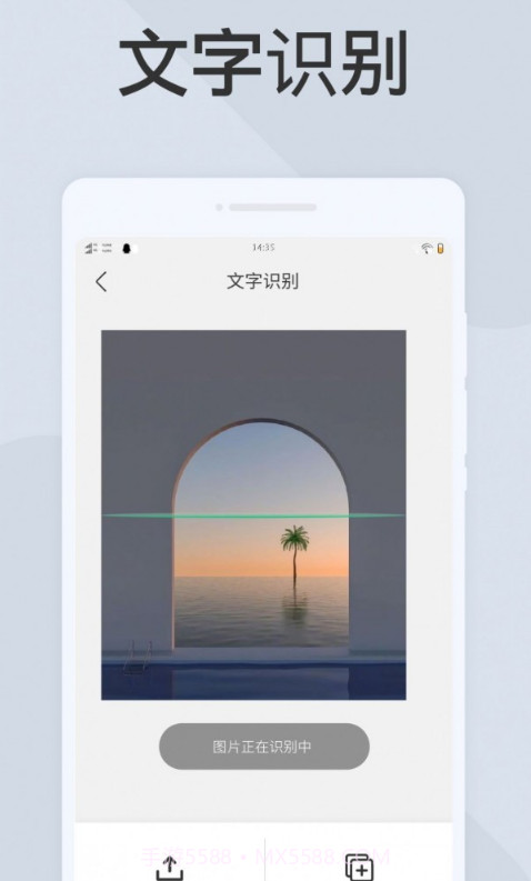 极简扫描仪截图1 极简扫描仪截图1