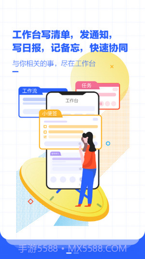 新奥iCome截图2 新奥iCome截图2