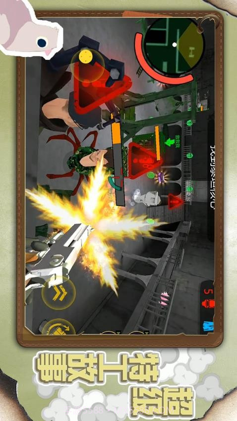 小小城市英雄移植版截图4