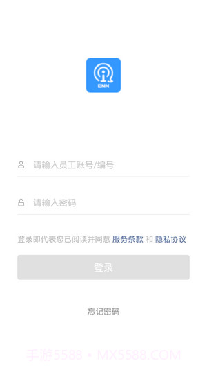 新奥iCome截图1 新奥iCome截图1