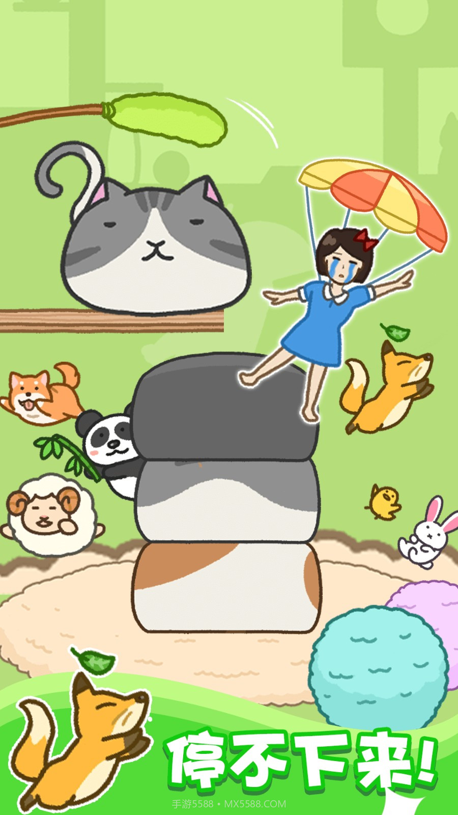 存活60秒官方版截图1