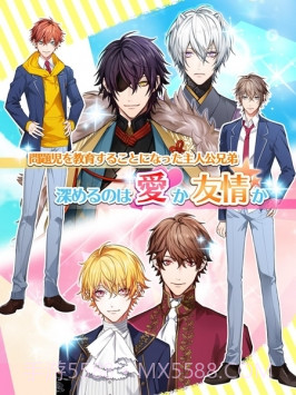 Trianglecross截图1