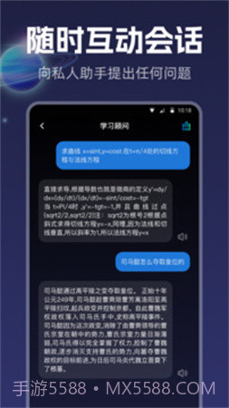 智能创作官方正版截图1