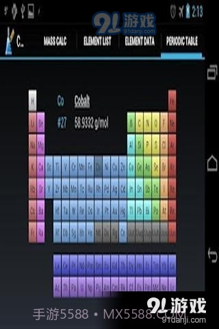 化学计算器官方截图1