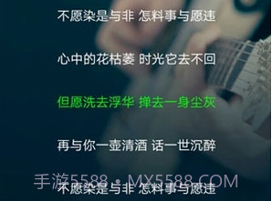 搜云音乐app最新版截图3