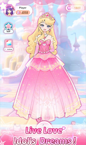 爱与偶像离线版截图1