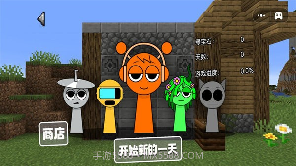 小镇梦想家精简版截图2 小镇梦想家精简版截图2