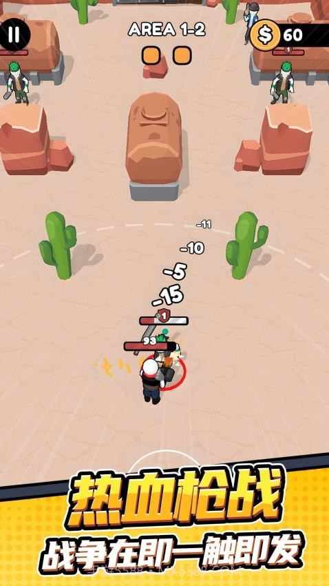 孤勇者冒险之旅修改版截图4 孤勇者冒险之旅修改版截图4