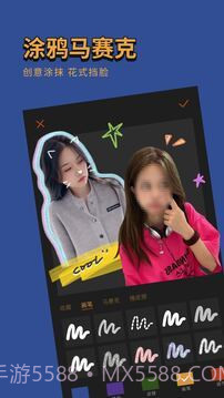 可可修图去水印截图2