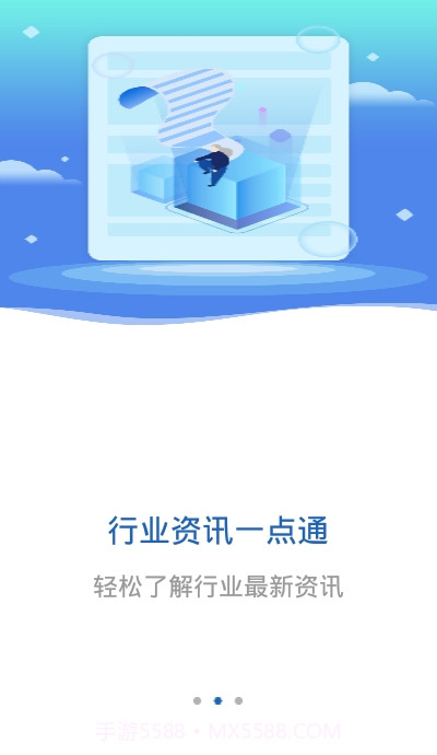 德普农牧通截图3