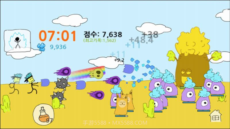 火柴人气功波修改版截图5