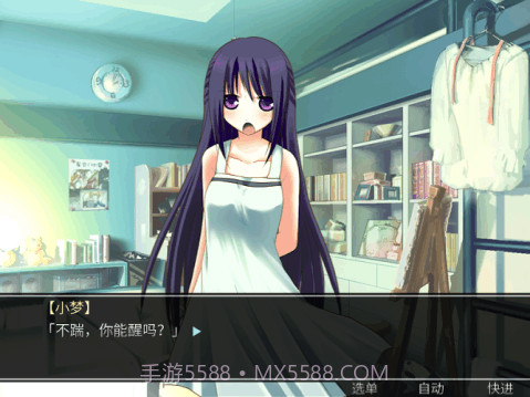 死亡直播间高画质版截图2