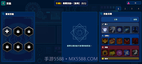 猎人英雄官方版截图4