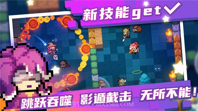 元气骑士小鱼干版2020暑假版截图1 元气骑士小鱼干版2020暑假版截图1