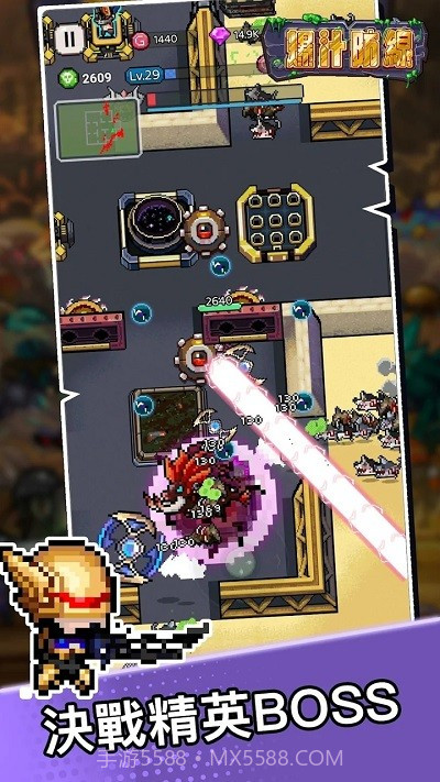 爆汁防线完整版截图4 爆汁防线完整版截图4