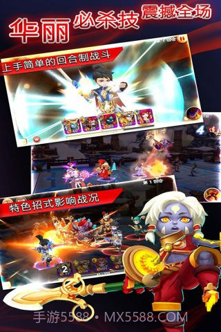 天书奇谈最新版截图3