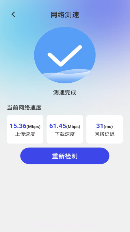 冲浪上网宝app截图2
