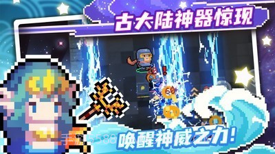 元气骑士无尽模式版本截图1