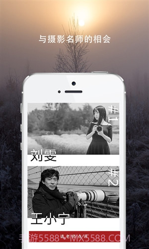 大影家截图3 大影家截图3