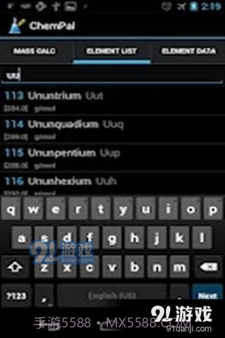 化学计算器官方截图2