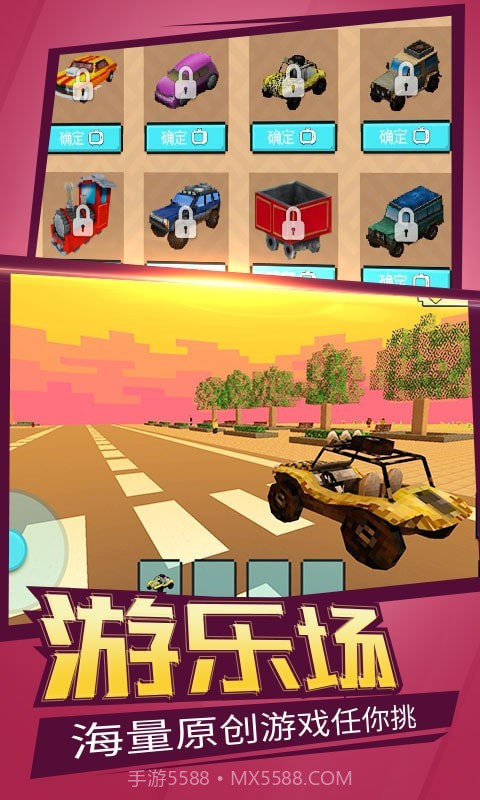 像素世界生存截图4