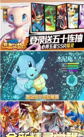 小精灵进击之旅截图1