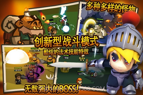 王者印记手机版截图3 王者印记手机版截图3