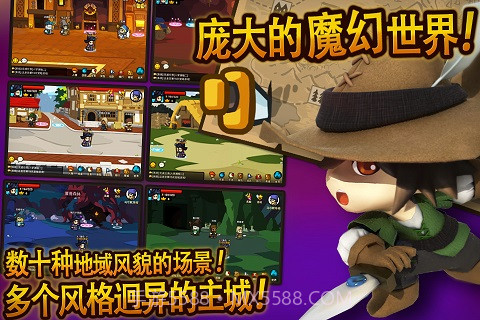 王者印记手机版截图4 王者印记手机版截图4