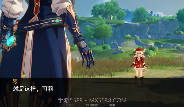 可莉的恶作剧大冒险截图1