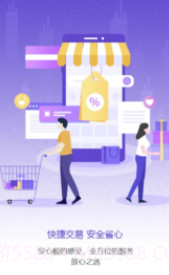 跳跳app(跳跳校园闲置交易)免费版截图2 跳跳app(跳跳校园闲置交易)免费版截图2