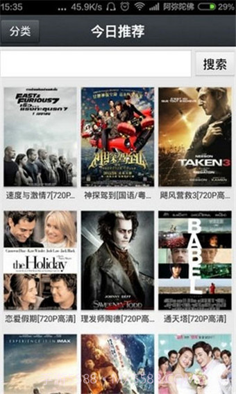 那好吧1.6.8.3最新版截图3