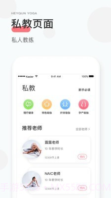 小黑裙截图2