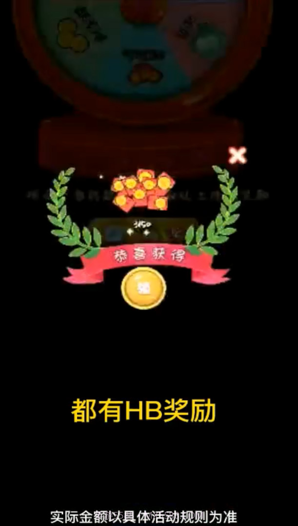 如意花店截图3 如意花店截图3